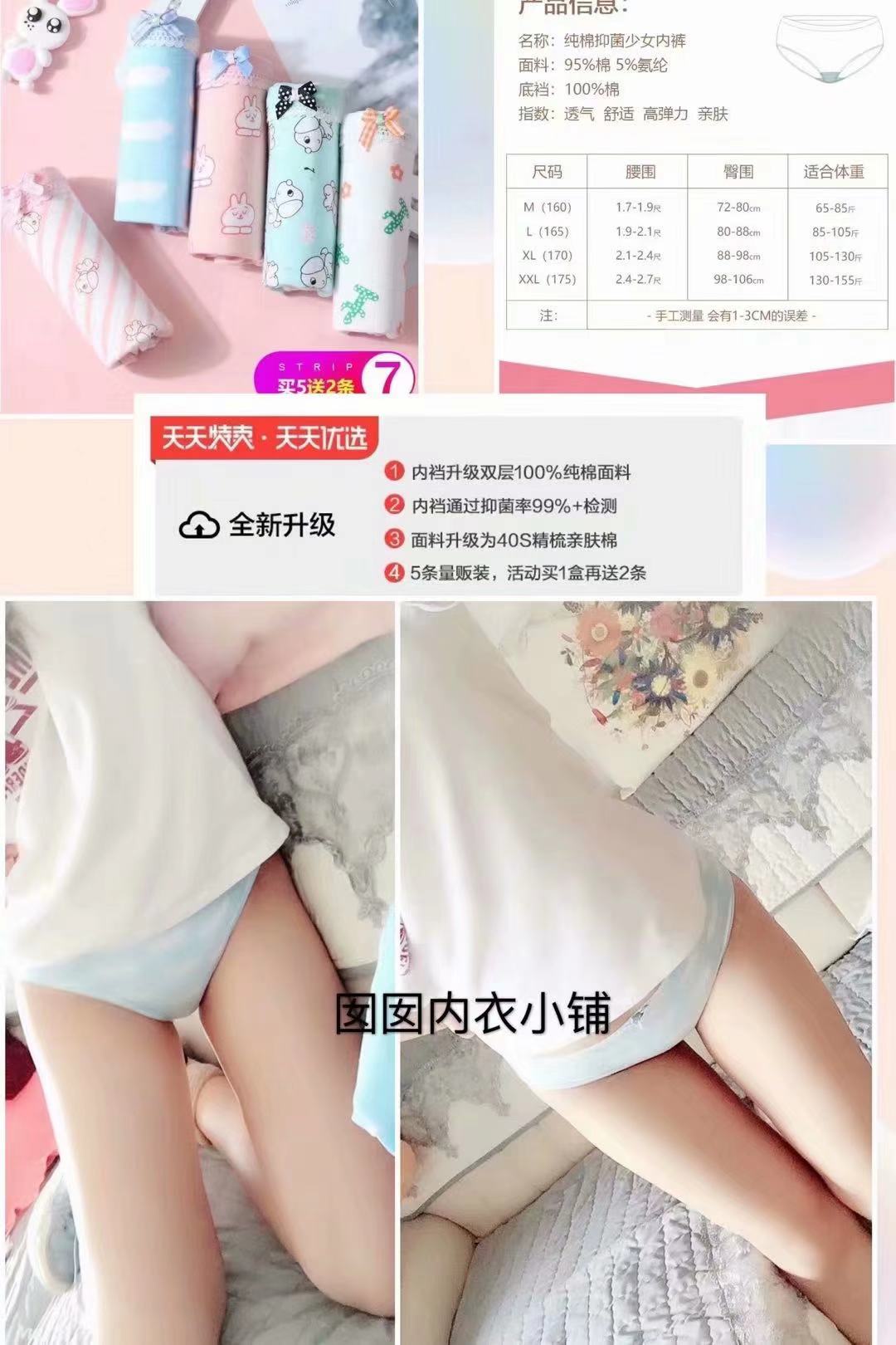 大二女生囡囡和舍友的y味物品，QQ: 3633475827  微信: zxyw03188